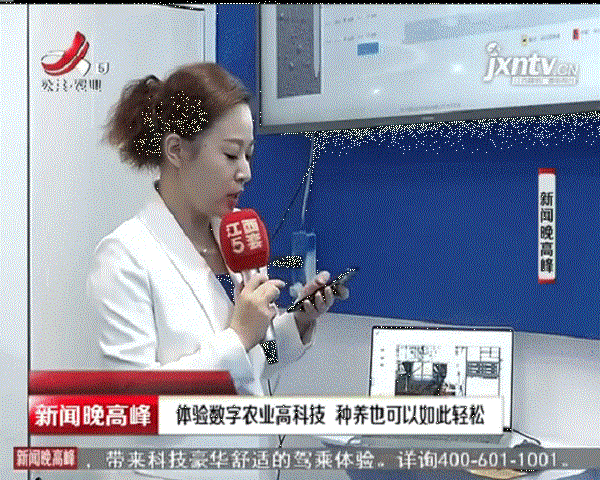 记者演示茄子视频懂你的更多物联网设备的远程操控功能